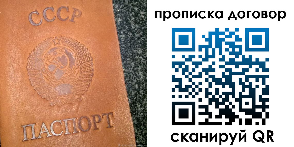 найти адрес прописки в Салехарде